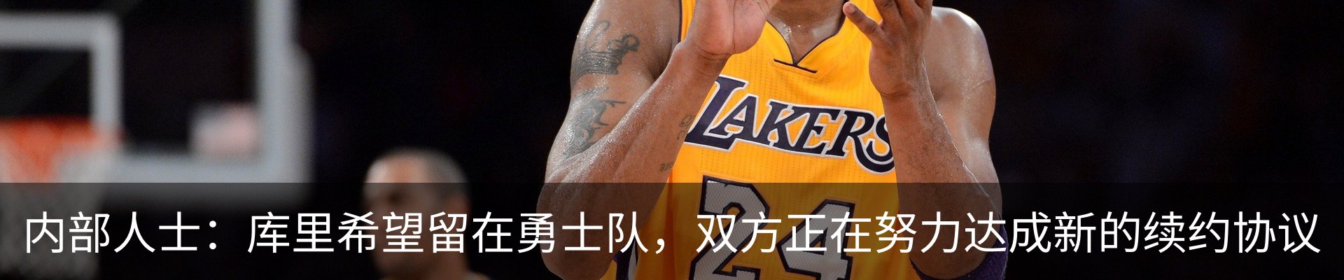 内页banner
